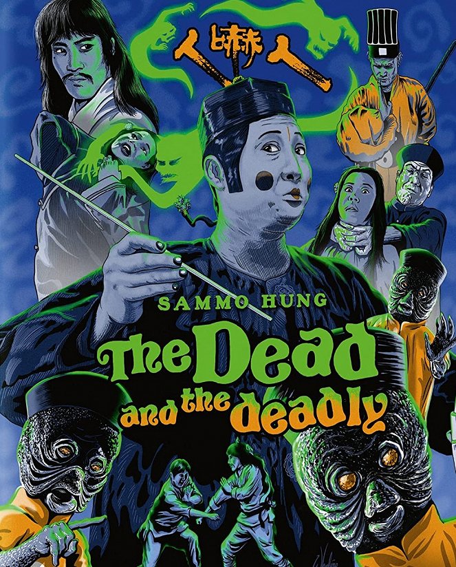 The Dead and the Deadly - Posters