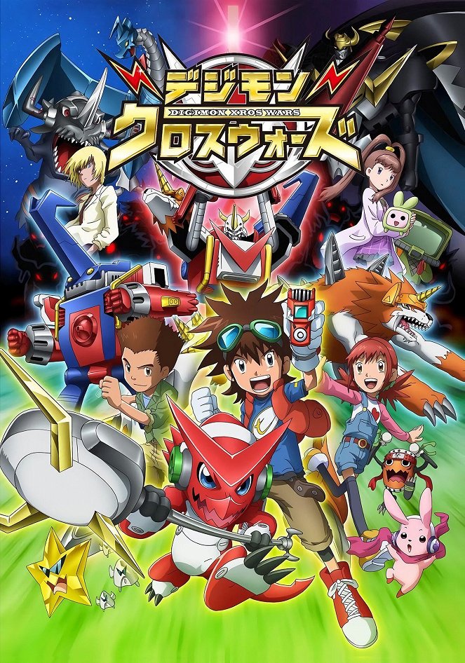 Digimon Xros Wars - Plagáty