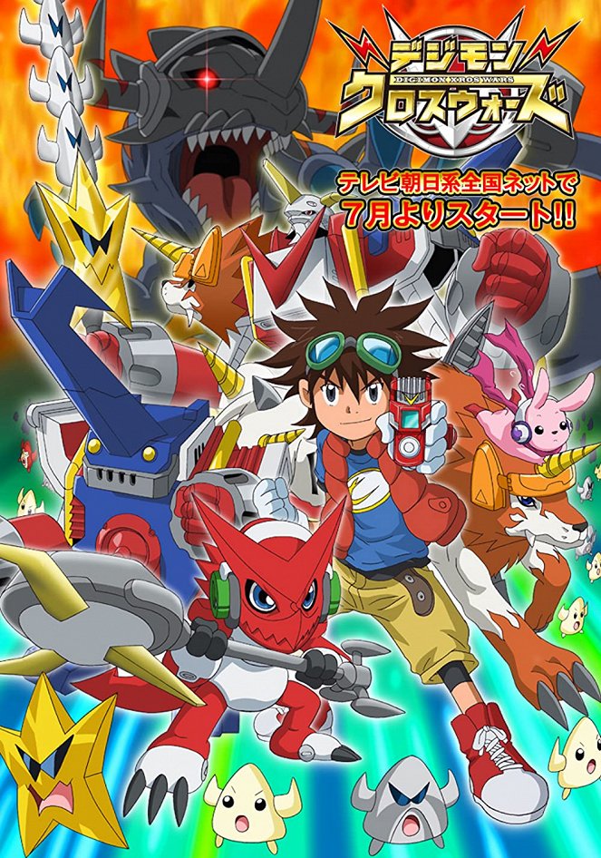 Digimon Xros Wars - Digimon Xros Wars - Season 1 - Plakaty