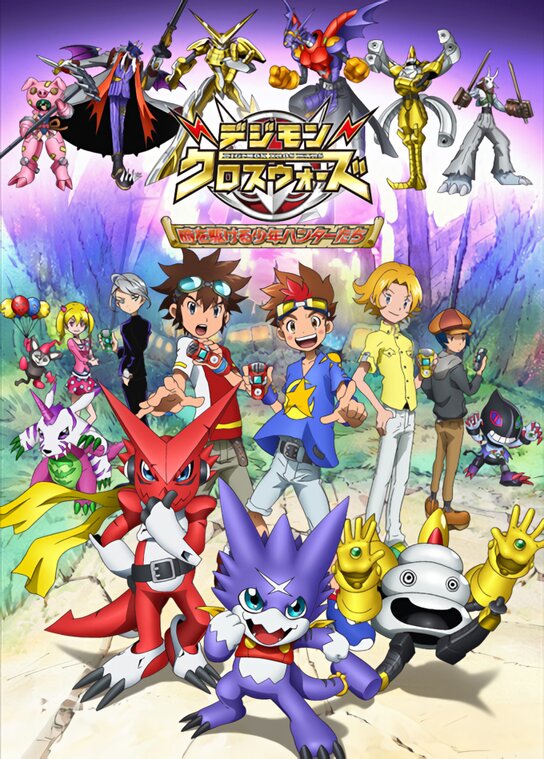 Digimon Xros Wars - Digimon Xros Wars - Toki o kakeru šónen Hunter-tači - Julisteet