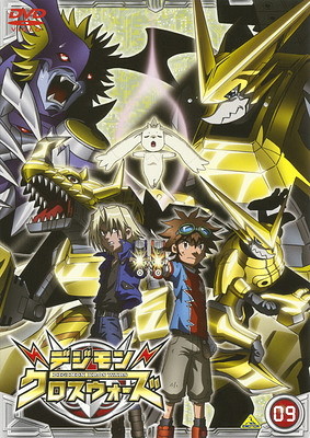 Digimon Xros Wars - Plakaty