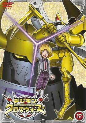 Digimon Xros Wars - Plakate