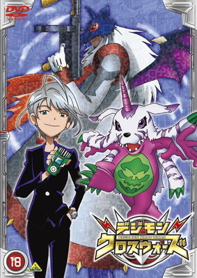 Digimon Fusion - Plakate