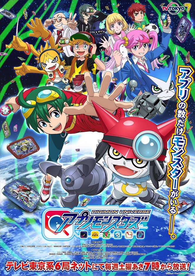Digimon Universe: App Monsters - Posters