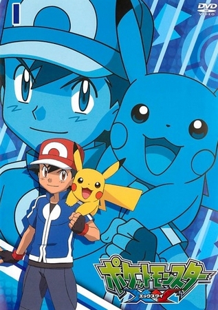 Pokémon - XY - Plakáty