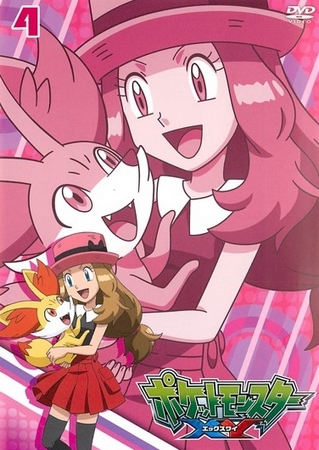 Pocket Monsters - XY - Carteles