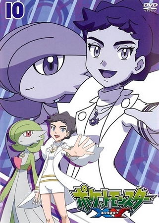 Pokémon - Pokémon - XY / XY: Kalos Quest - Posters