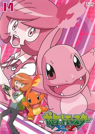 Pocket Monsters - XY - Affiches