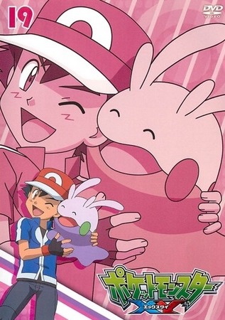 Pokémon - Die TV-Serie: Sonne & Mond - Ultra-Legenden - Pokémon - Die TV-Serie: Sonne & Mond - Ultra-Legenden - XY - Plakate
