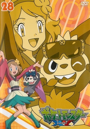 Pocket Monsters - XY - Affiches
