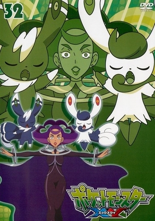Pokémon - Die TV-Serie: Sonne & Mond - Ultra-Legenden - XY - Plakate