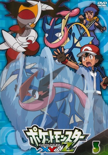 Pokémon - XY&Z - Plakátok