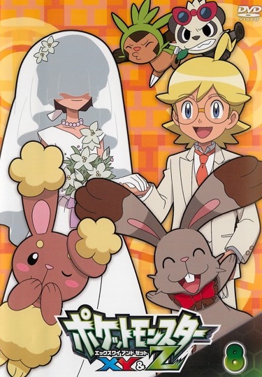 Pocket Monsters - XY&Z - Affiches