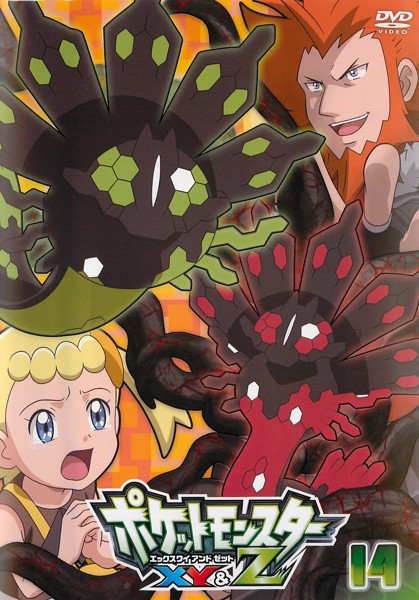 Pokémon - Pokémon - XY&Z - Plakáty