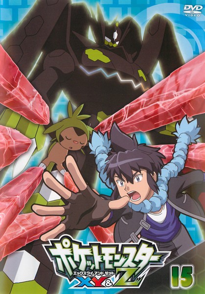 Pokémon - Pocket Monsters - XY&Z - Cartazes