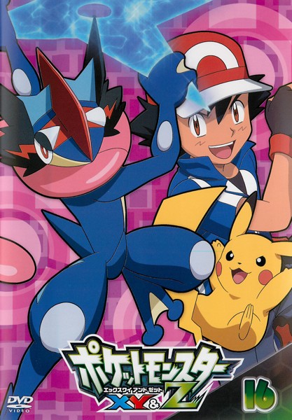 Pokémon - Die TV-Serie: Sonne & Mond - Ultra-Legenden - Pokémon - Die TV-Serie: Sonne & Mond - Ultra-Legenden - XY&Z - Plakate