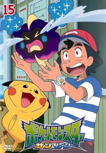 Pokémon - Pokémon - Slunce a Měsíc - Plakáty