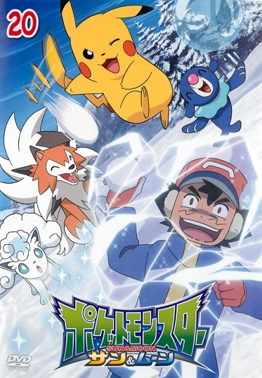 Pokémon - Slunce a Měsíc - Plakáty