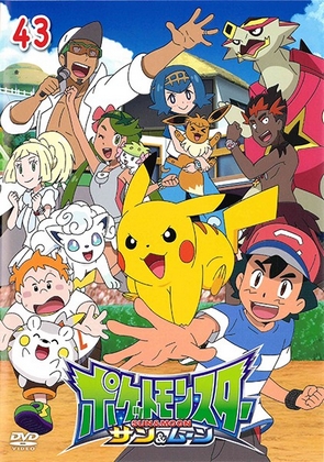 Pokémon - Slunce a Měsíc - Plakáty