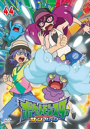 Pocket Monsters - Pocket Monsters - サン&ムーン - Posters