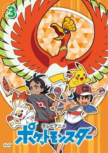 Pokémon - Journeys - Plakátok