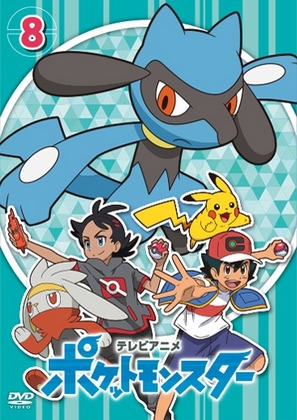 Pokémon - Die TV-Serie: Sonne & Mond - Ultra-Legenden - Reisen: Die Serie - Plakate