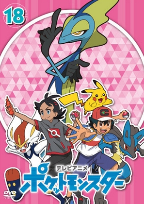 Pokémon - Journeys - Plakátok