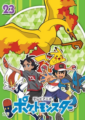 Pokémon - Pocket Monsters - Série Jornadas Pokémon - Cartazes