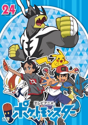 Pokémon - Pokémon - Journeys - Plakátok