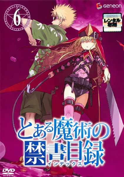 A Certain Magical Index - Toaru madžucu no Index - Season 1 - Plakate