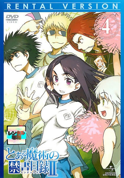 Toaru madžucu no Index - Season 2 - Plakate