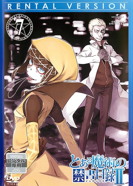 Toaru madžucu no Index - Season 2 - Carteles