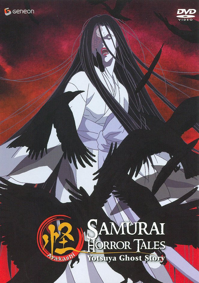 Ayakashi - Samurai Horror Tales - Posters