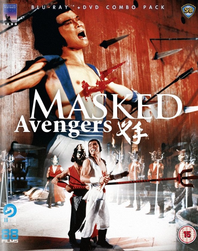 Masked Avengers - Posters