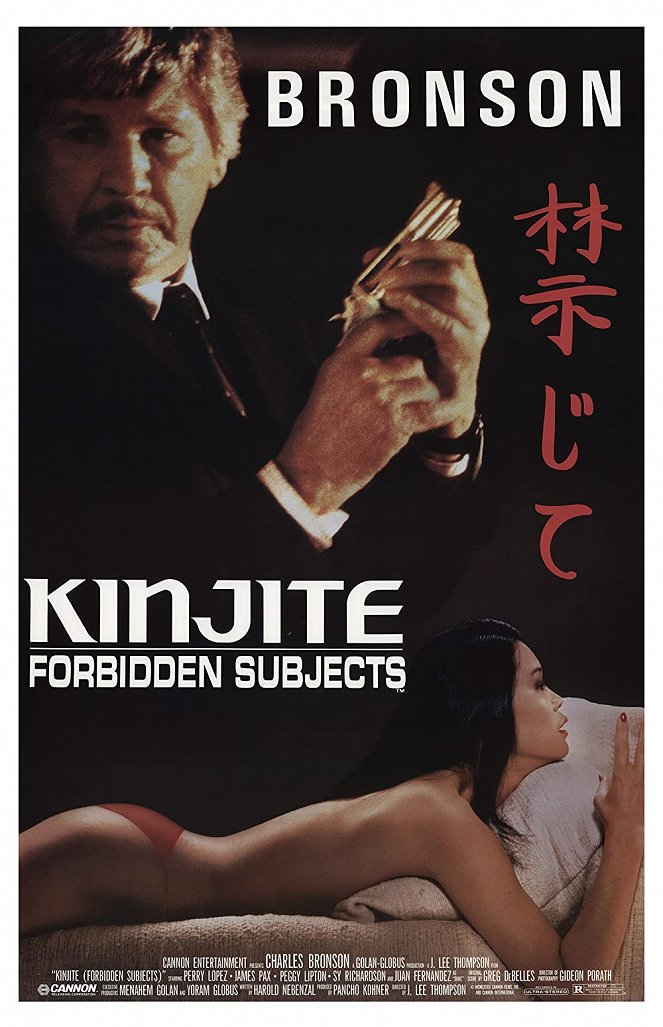 Kinjite - Tödliches Tabu - Plakate