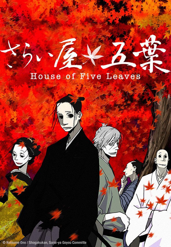 House of Five Leaves - Posters