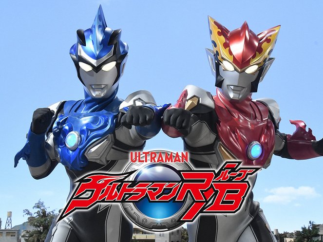 Ultraman R/B - Plagáty