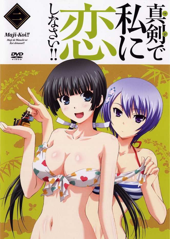 Majikoi - Oh! Samurai Girls! - Posters