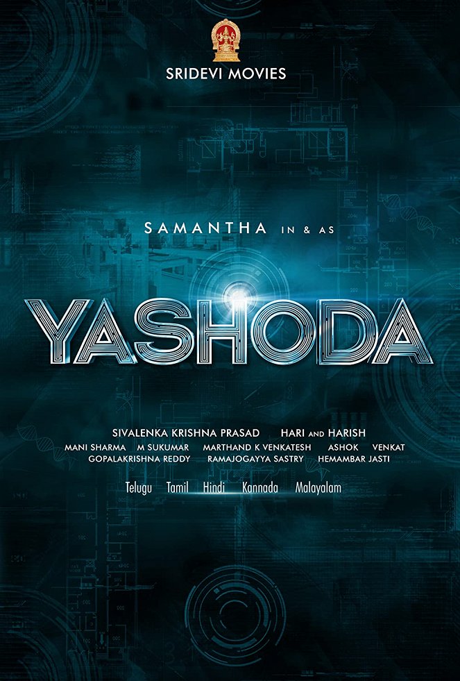 Yashoda - Plakate