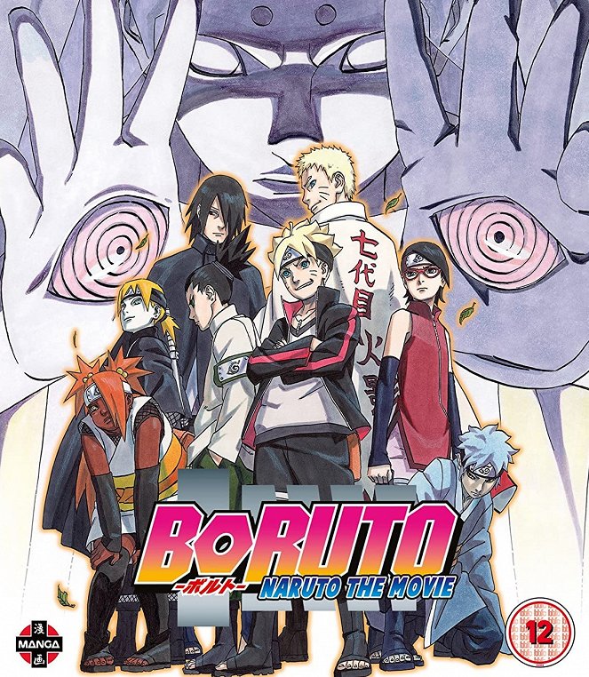 Boruto: The Naruto Movie - Posters