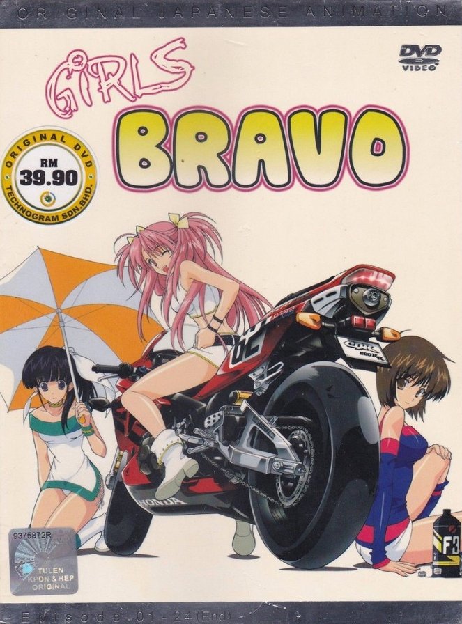 Girls Bravo - Cartazes