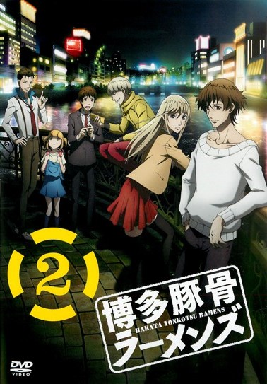 Hakata Tonkotsu Ramens - Posters