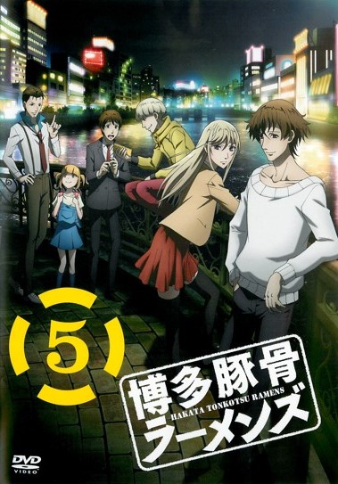 Hakata Tonkotsu Ramens - Posters