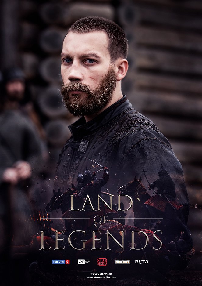Land of Legends - Posters