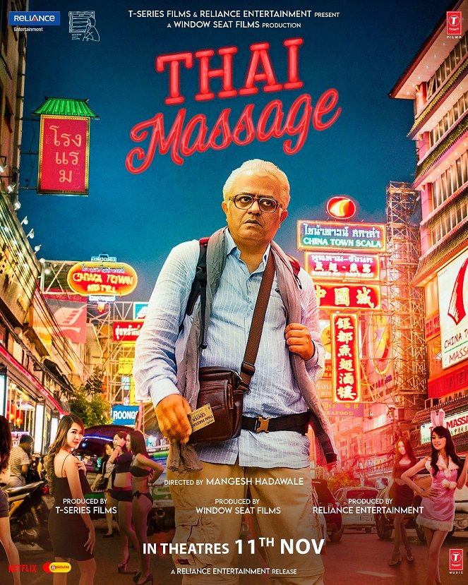Thai Massage - Posters