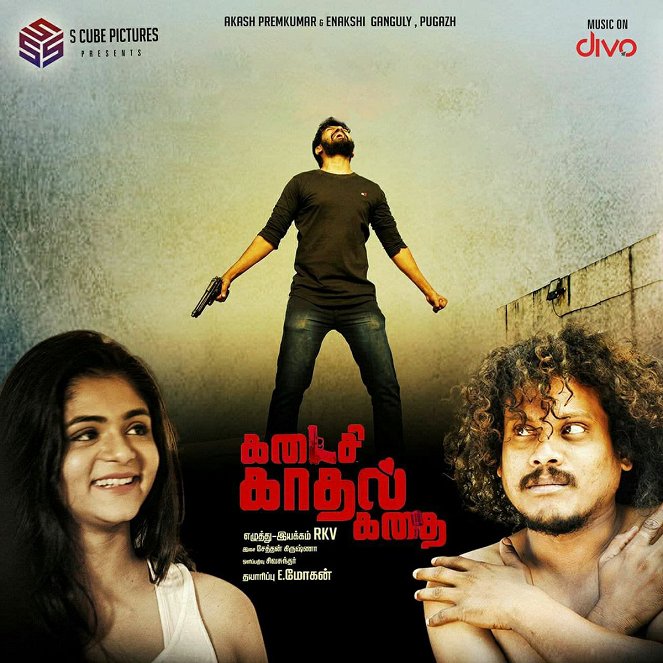 Kadaisi Kadhal Kadhai - Affiches