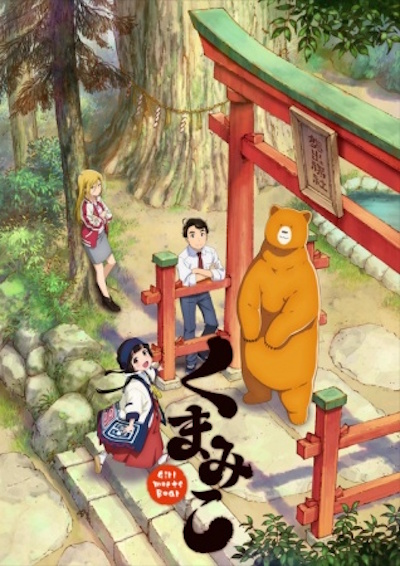 Kumamiko: Girl Meets Bear - Posters