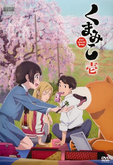 Kumamiko: Girl Meets Bear - Plakátok
