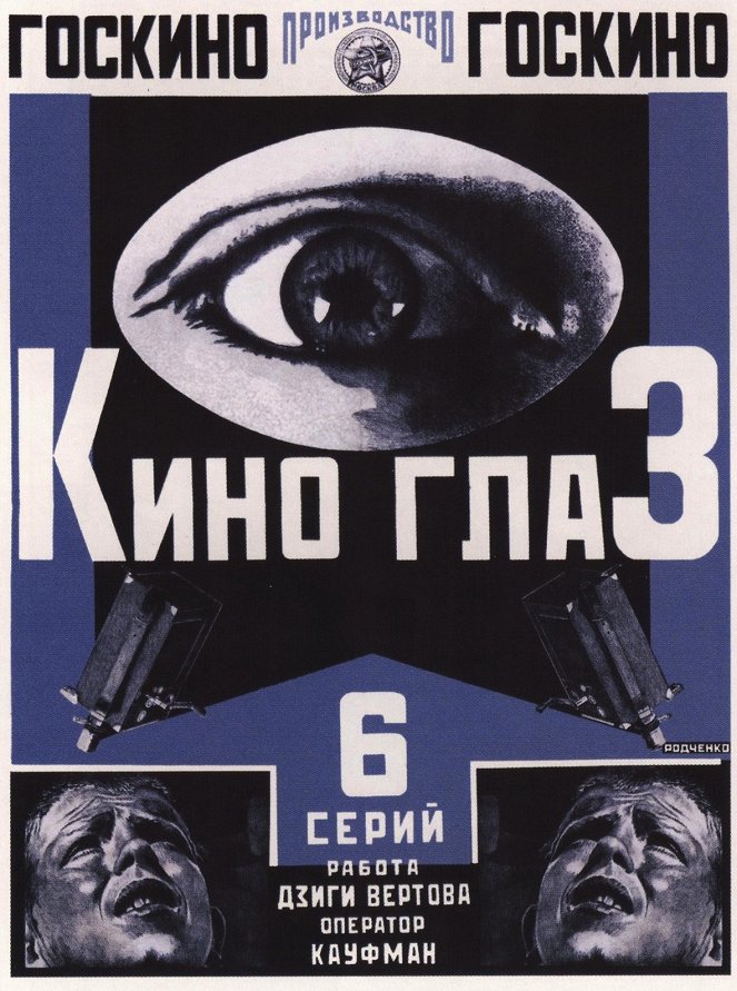 Kino Eye - Posters