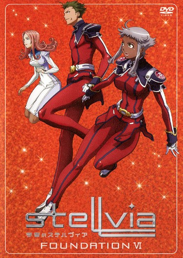 Stellvia - Posters